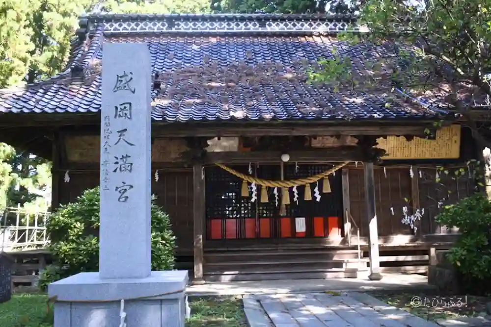 盛岡天満宮_03