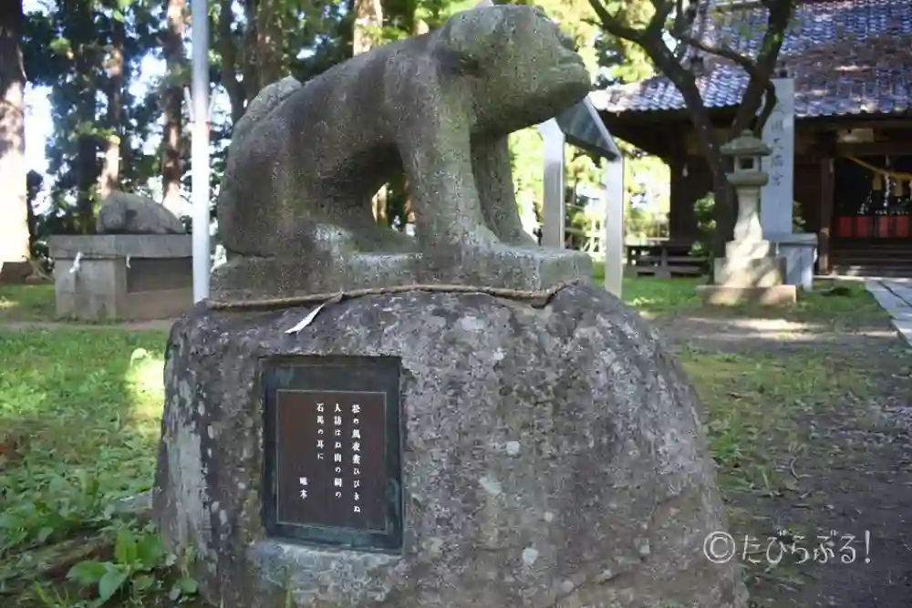 盛岡天満宮_04