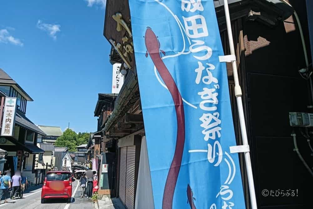 成田山新勝寺参道_05