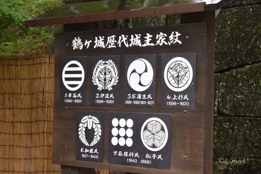 鶴ヶ城_05