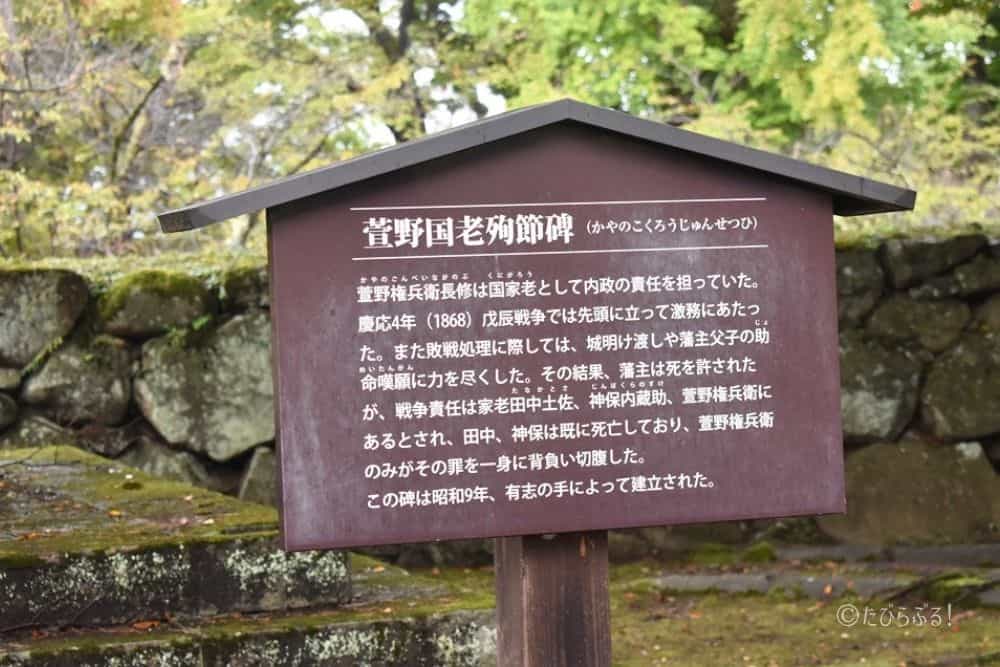 鶴ヶ城_06