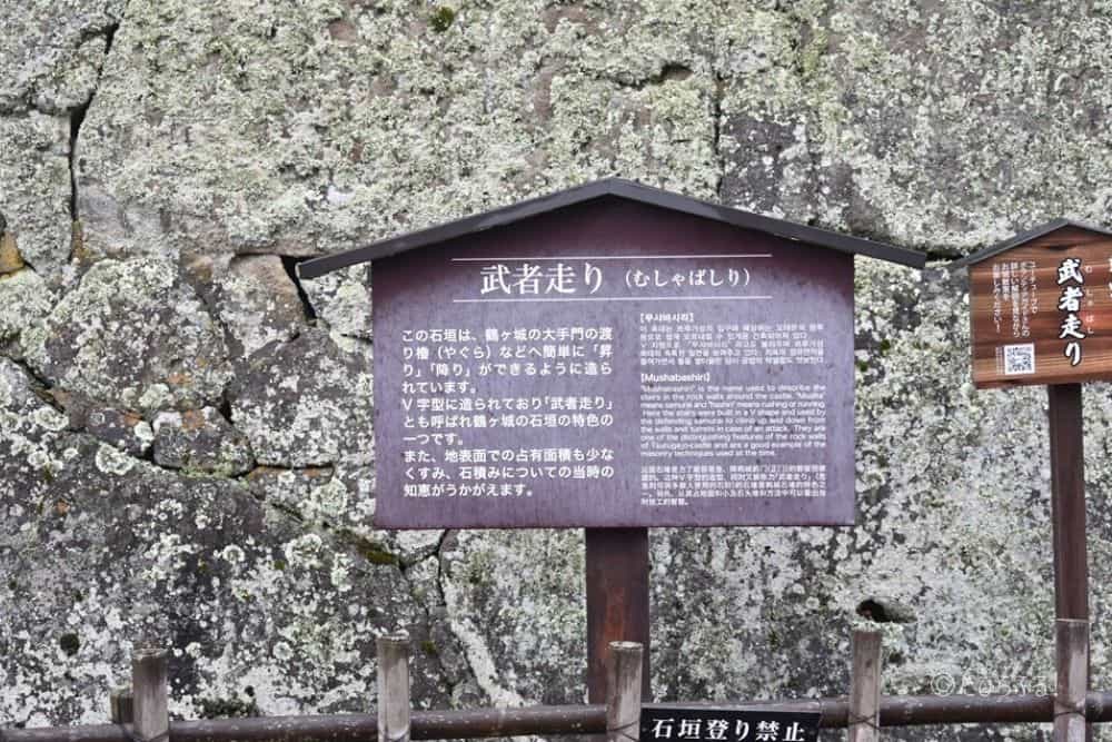 鶴ヶ城_10