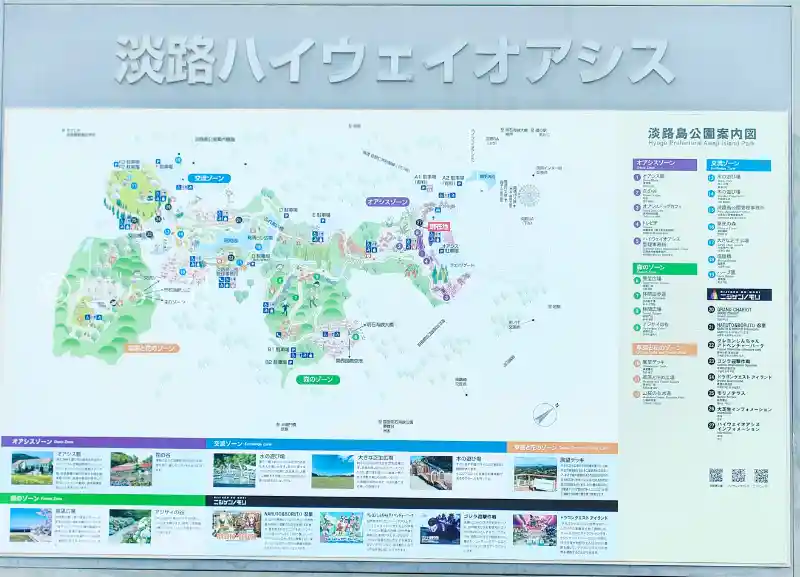 淡路ハイウェイオアシス_10